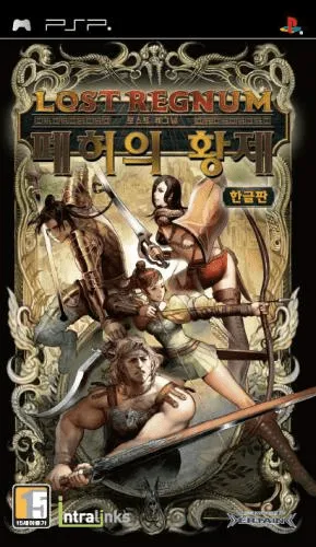 Lost Regnum - Makutsu no Koutei (Japan)